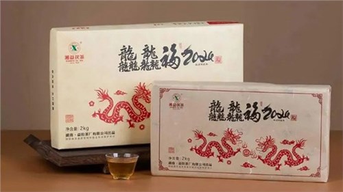 【集團(tuán)益陽茶廠新品上市】湘益龍年生肖茶“龘龘福2024”“龍”重登場(chǎng)，賀歲上新！