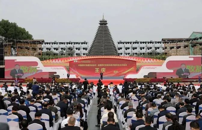 第十七屆中國茶業(yè)經(jīng)濟年會召開，集團公司繼續(xù)排名中國茶企百強前列，白沙溪茶廠、益陽茶廠榮獲多項榮譽