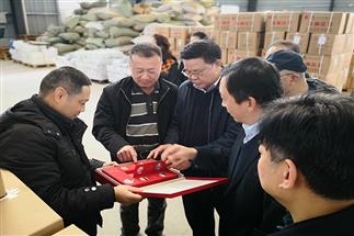 省供銷合作總社黨委組書記、理事會(huì)主任曾震亞赴“瀟湘茶產(chǎn)業(yè)園”調(diào)研考察、現(xiàn)場(chǎng)辦公